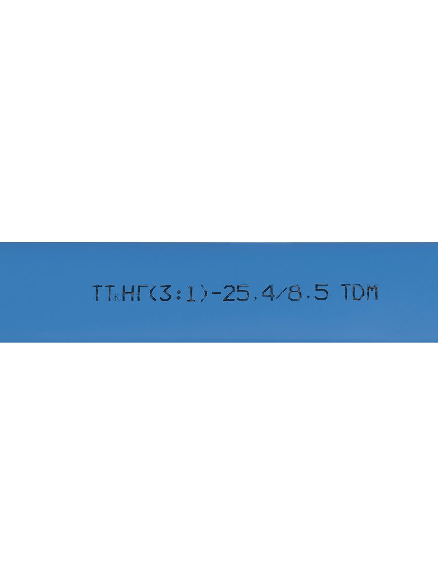 Трубка термоусадочная  SQ0548-1311