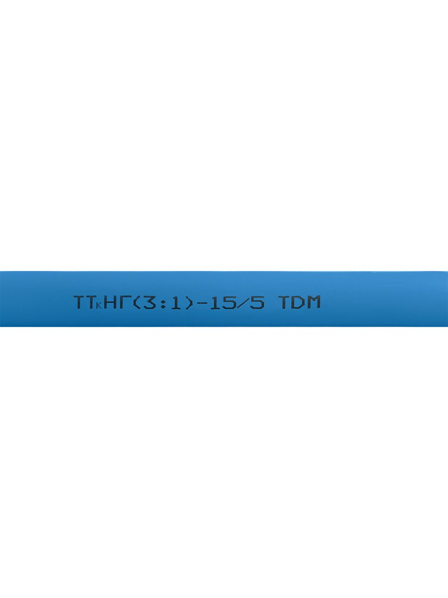 Трубка термоусадочная  SQ0548-1309