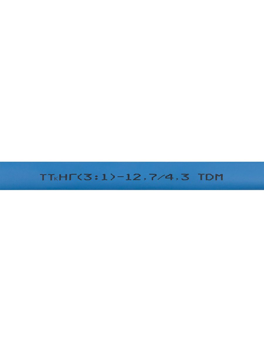 Трубка термоусадочная  SQ0548-1308