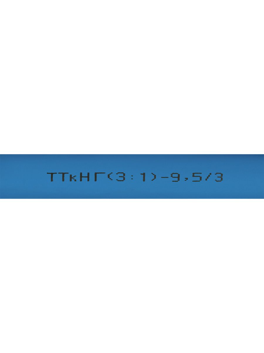 Трубка термоусадочная  SQ0548-1307