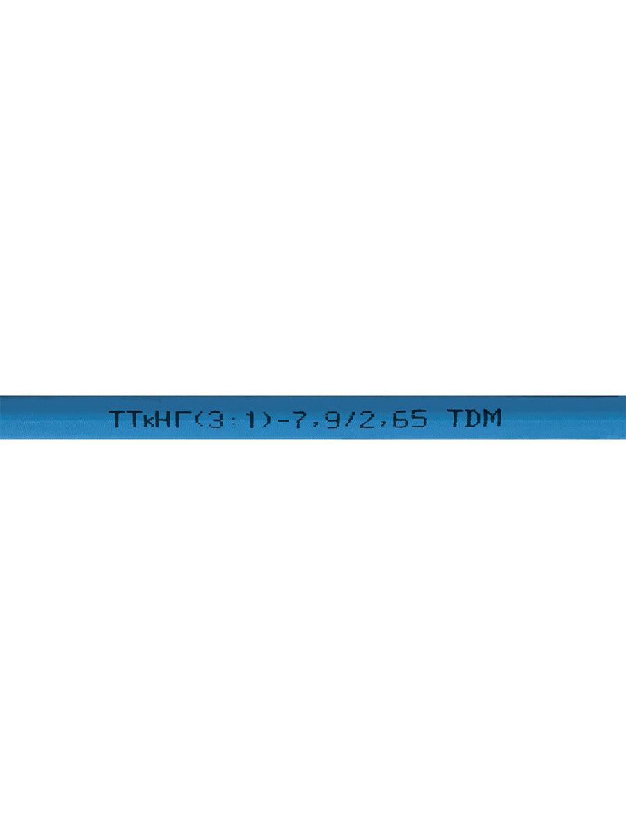 Трубка термоусадочная  SQ0548-1306