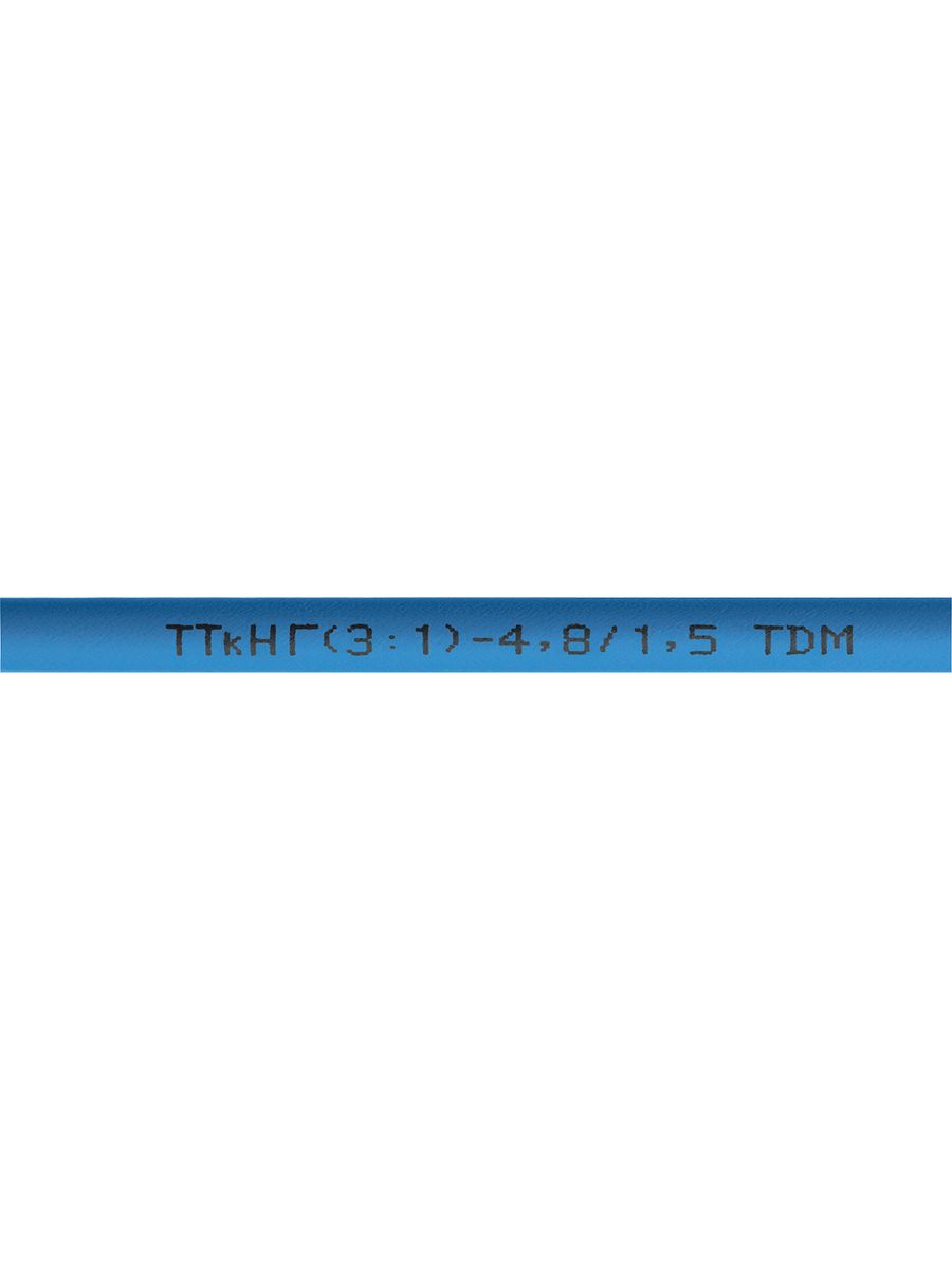Трубка термоусадочная  SQ0548-1304