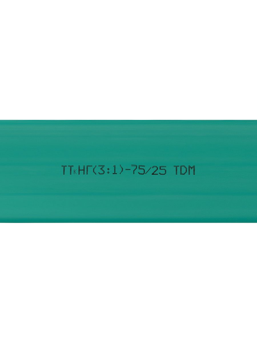 Трубка термоусадочная  SQ0548-1216
