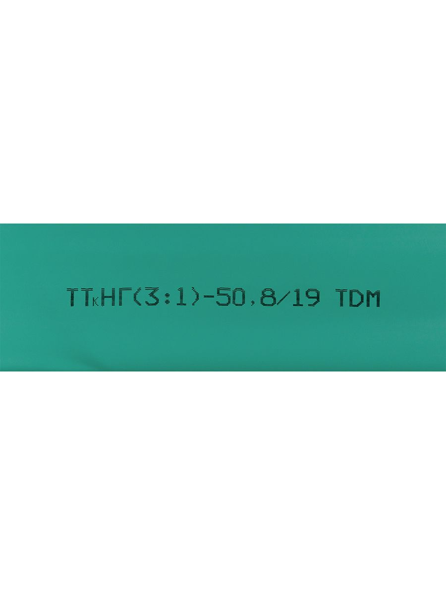 Трубка термоусадочная  SQ0548-1214