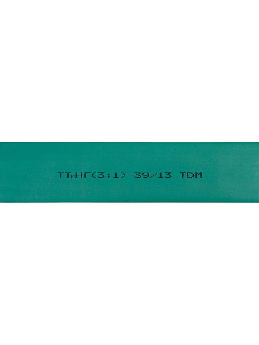 Трубка термоусадочная  SQ0548-1213