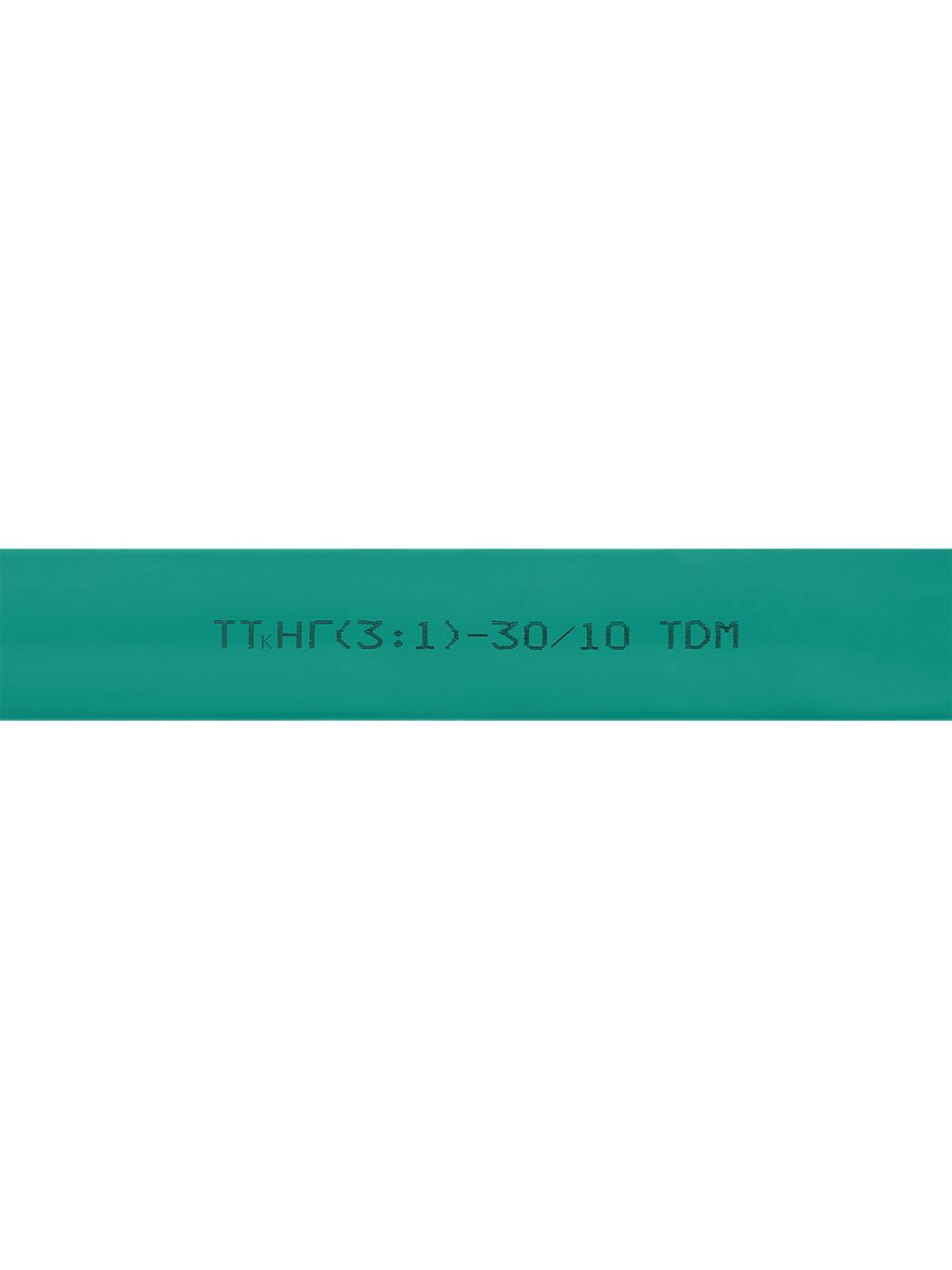 Трубка термоусадочная  SQ0548-1212