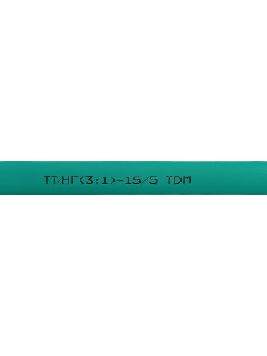 Трубка термоусадочная  SQ0548-1209