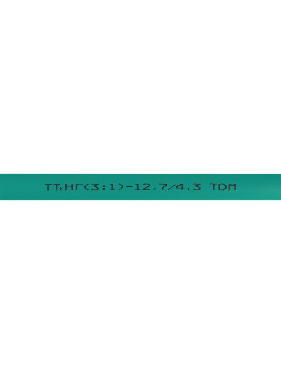 Трубка термоусадочная  SQ0548-1208