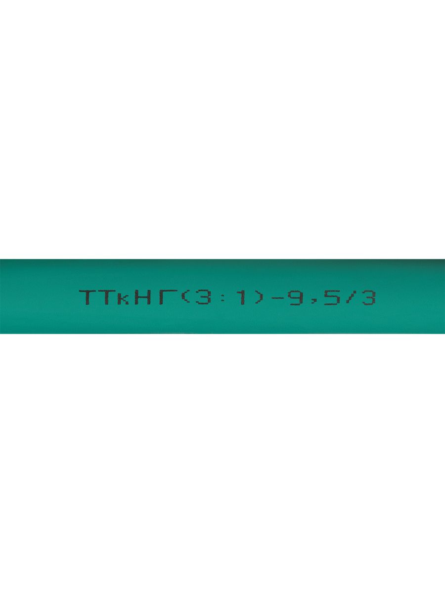 Трубка термоусадочная  SQ0548-1207