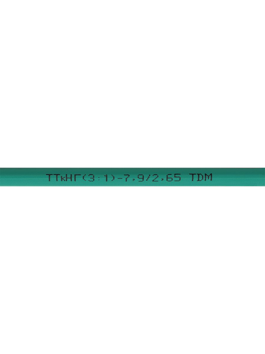 Трубка термоусадочная  SQ0548-1206