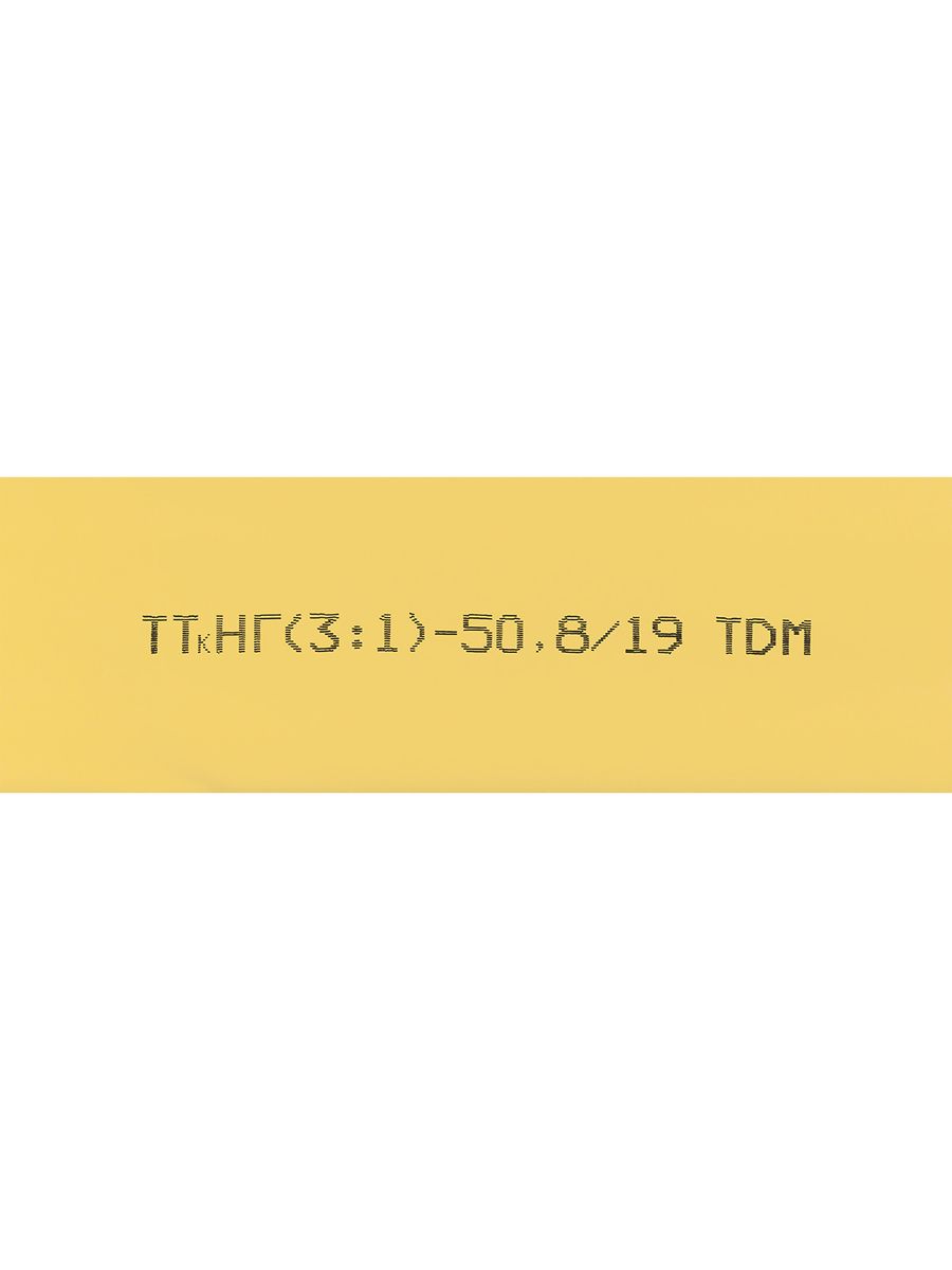 Трубка термоусадочная  SQ0548-1114