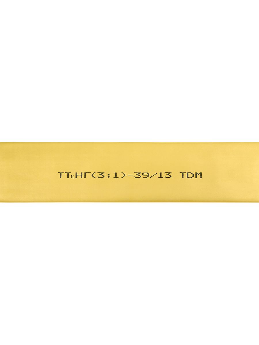 Трубка термоусадочная  SQ0548-1113