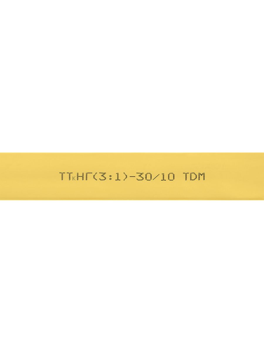 Трубка термоусадочная  SQ0548-1112