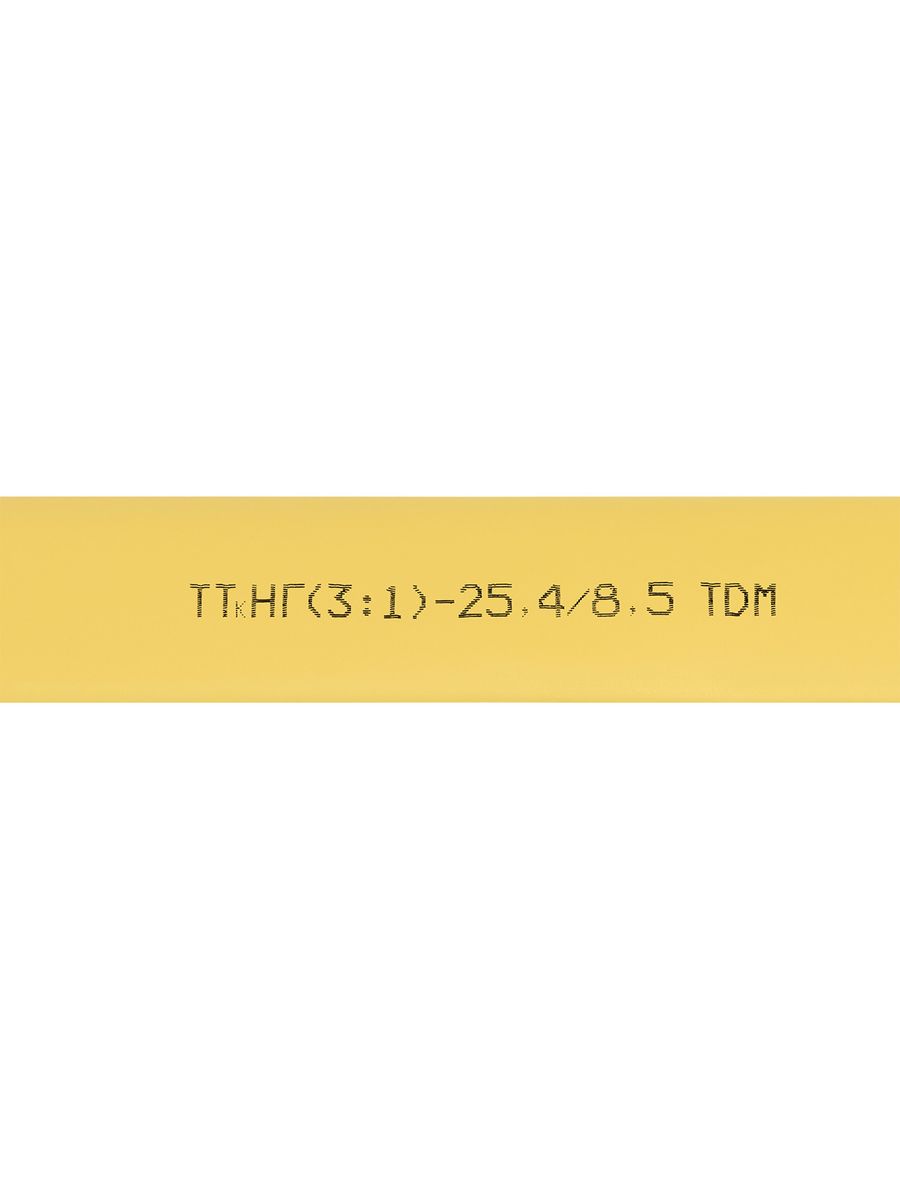 Трубка термоусадочная  SQ0548-1111