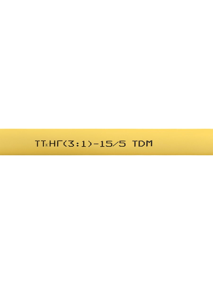 Трубка термоусадочная  SQ0548-1109