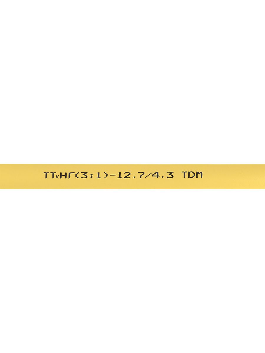 Трубка термоусадочная  SQ0548-1108