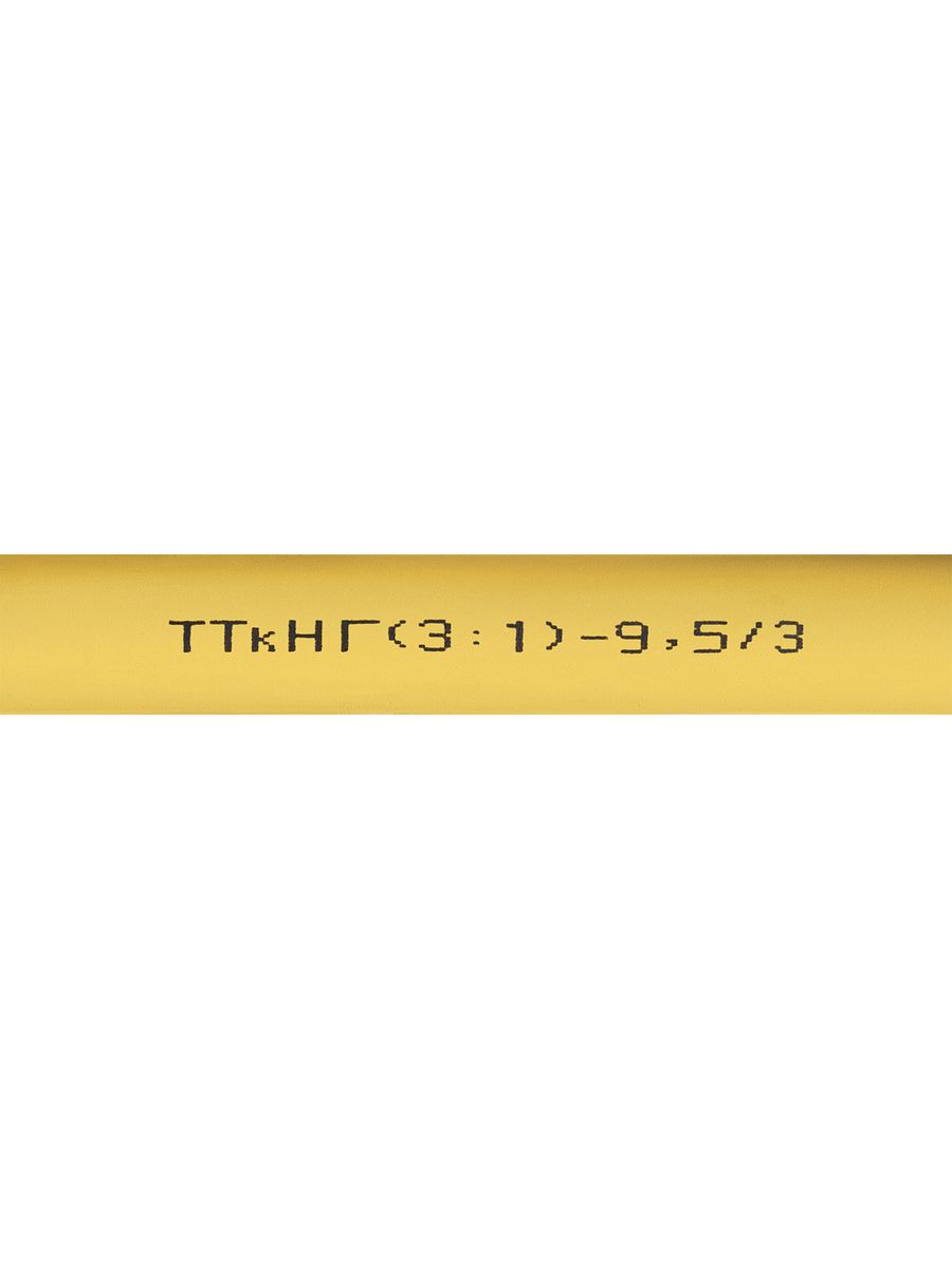 Трубка термоусадочная  SQ0548-1107