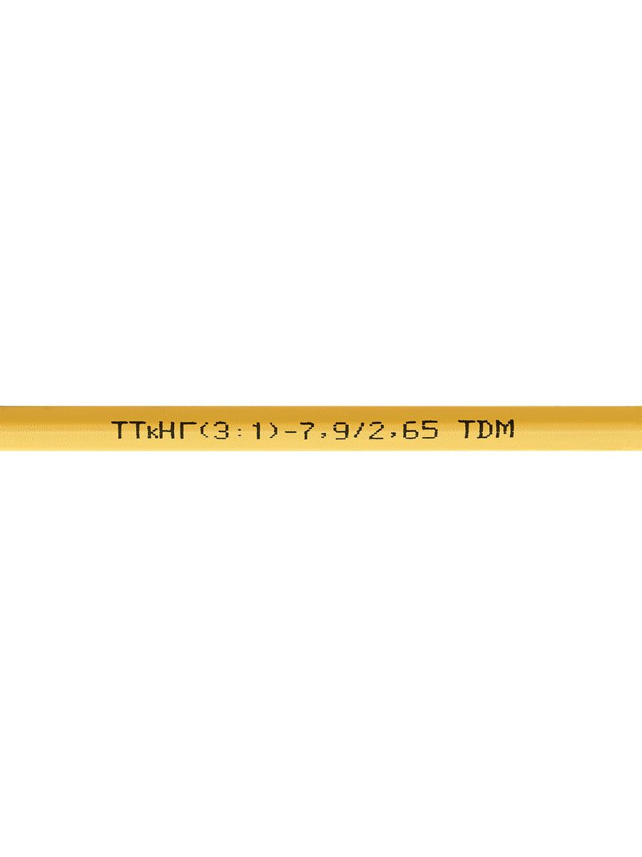 Трубка термоусадочная  SQ0548-1106