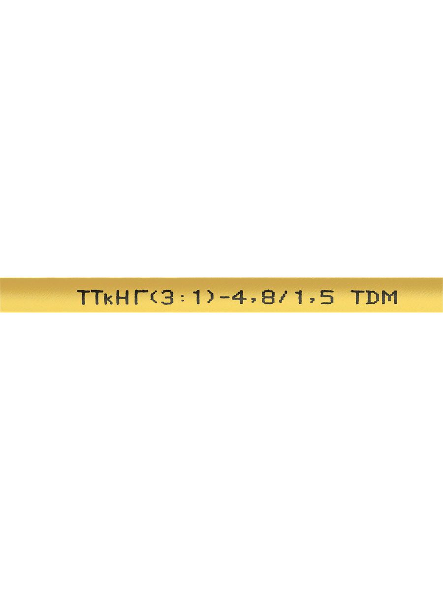 Трубка термоусадочная  SQ0548-1104