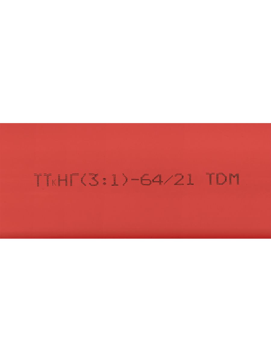 Трубка термоусадочная  SQ0548-1015