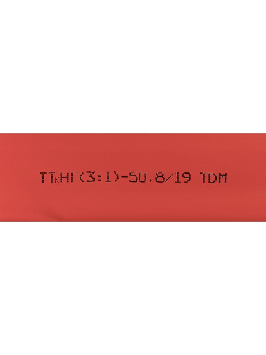 Трубка термоусадочная  SQ0548-1014