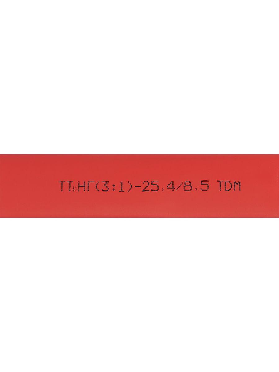 Трубка термоусадочная  SQ0548-1011