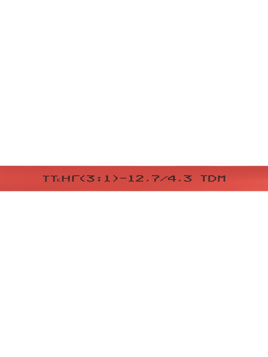 Трубка термоусадочная  SQ0548-1008