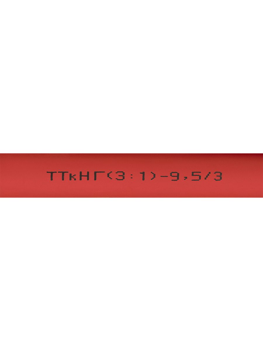 Трубка термоусадочная  SQ0548-1007