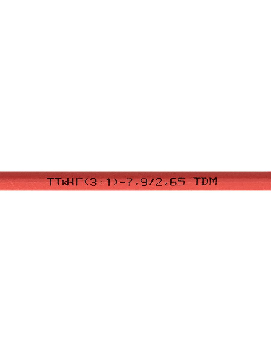Трубка термоусадочная  SQ0548-1006