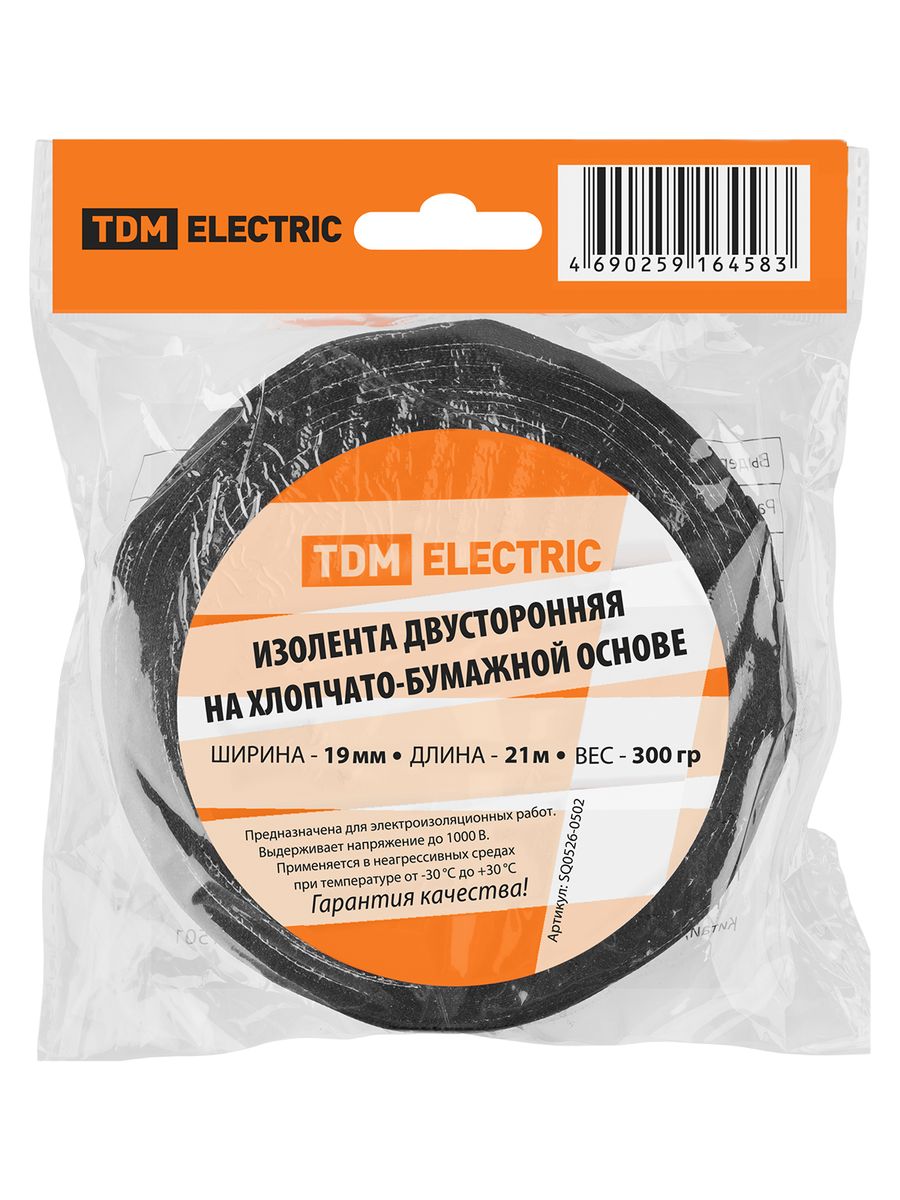 Изолента  SQ0526-0502