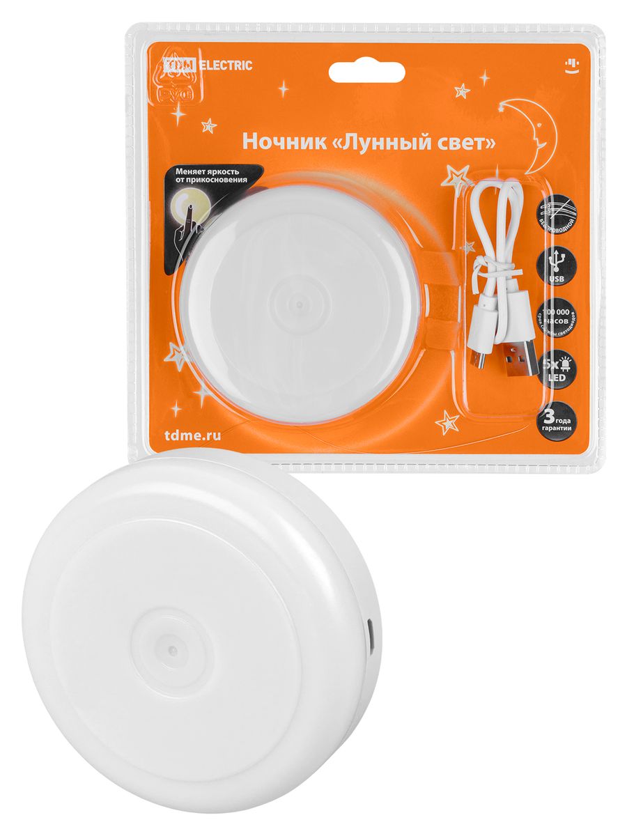 Ночник  SQ0357-0123