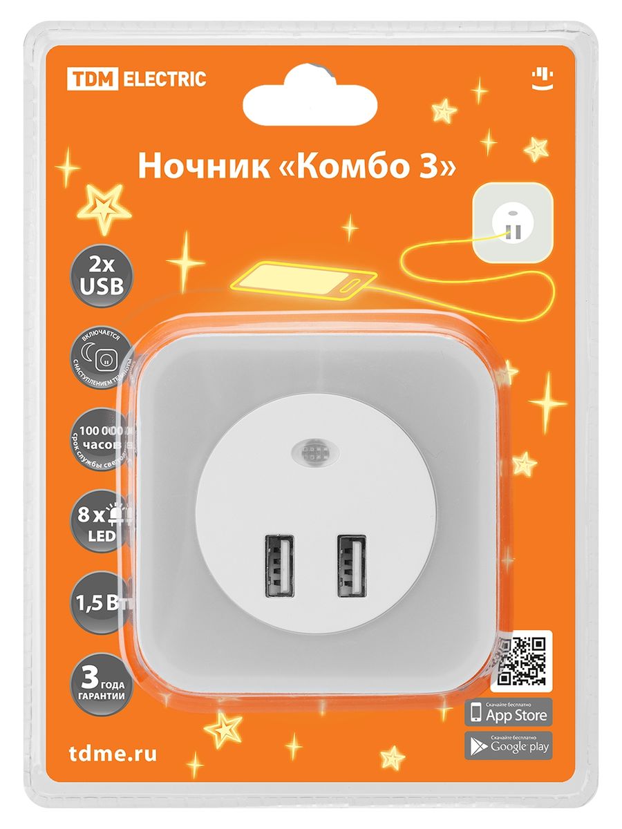 Ночник  SQ0357-0038
