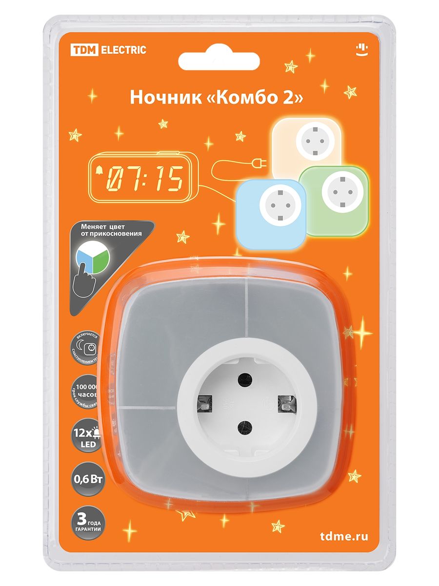 Ночник  SQ0357-0028