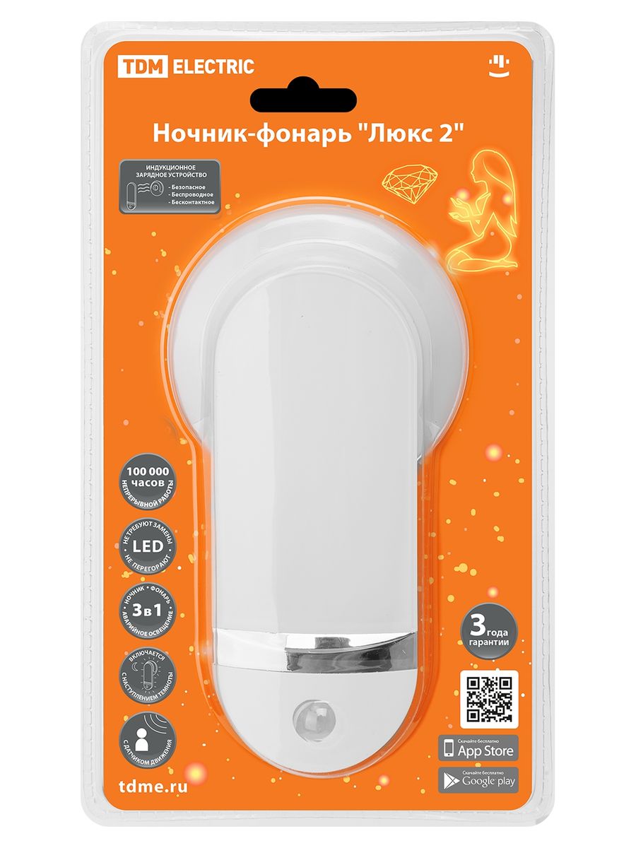 Ночник  SQ0357-0025