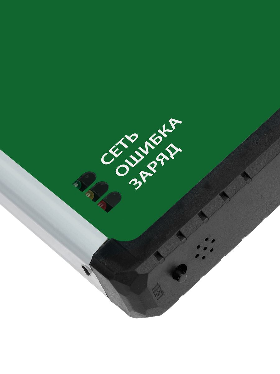 Светильник аварийный  SQ0349-0010