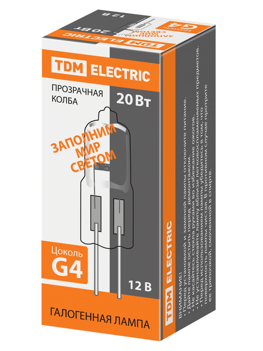 Лампа галогенная  SQ0341-0046