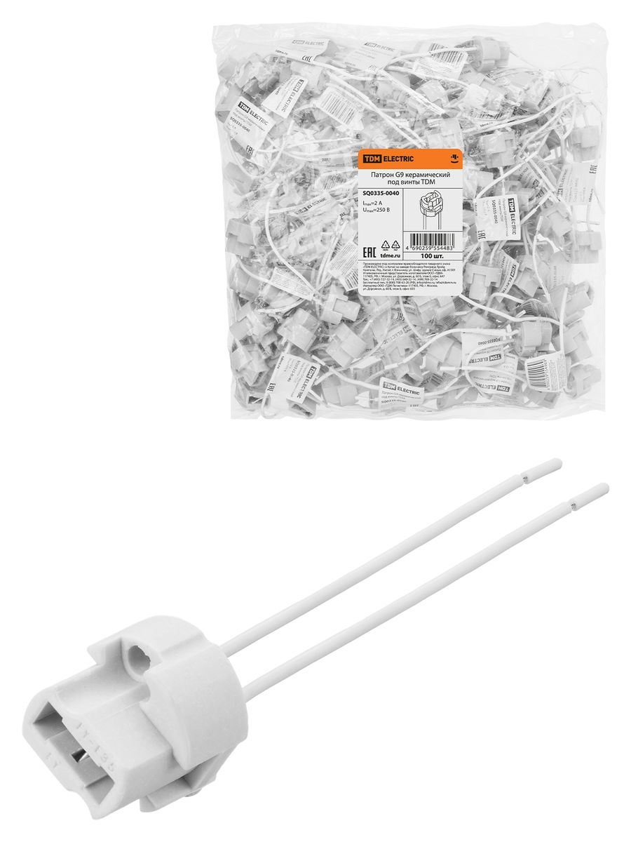 Патрон лампы  SQ0335-0040