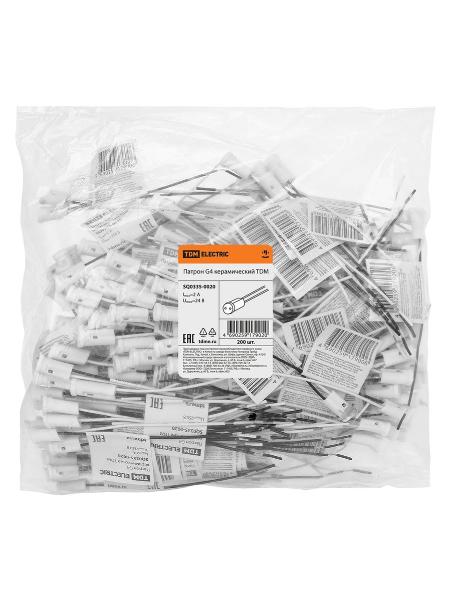 Патрон лампы  SQ0335-0020