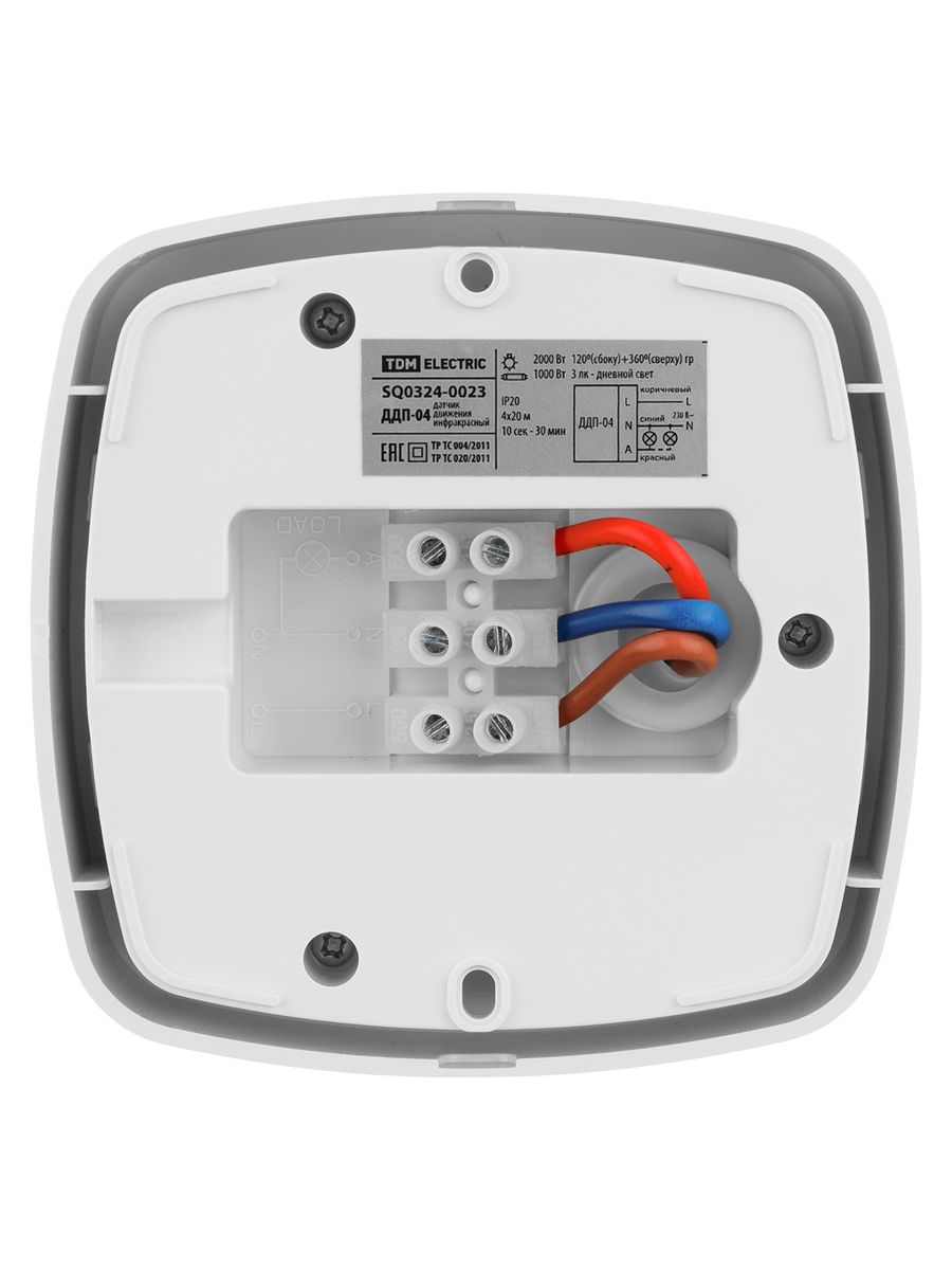 Датчик движения ДДП-04 SQ0324-0023