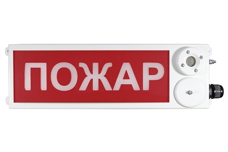 Табло светозвуковое ТСЗВ-Exd-Н-Прометей 12-36В 