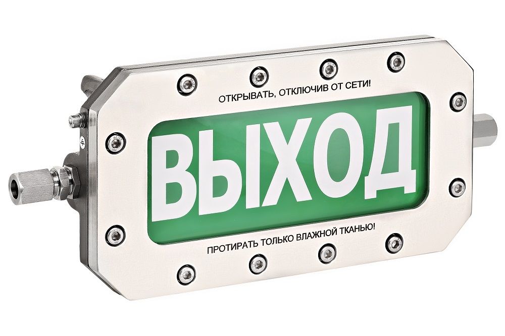 Табло светозвуковое ТСЗВ-Exd-Н-Прометей 12-36В 