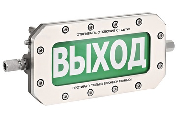 Табло светозвуковое ТСЗВ-Exd-Н-Прометей 12-36В 