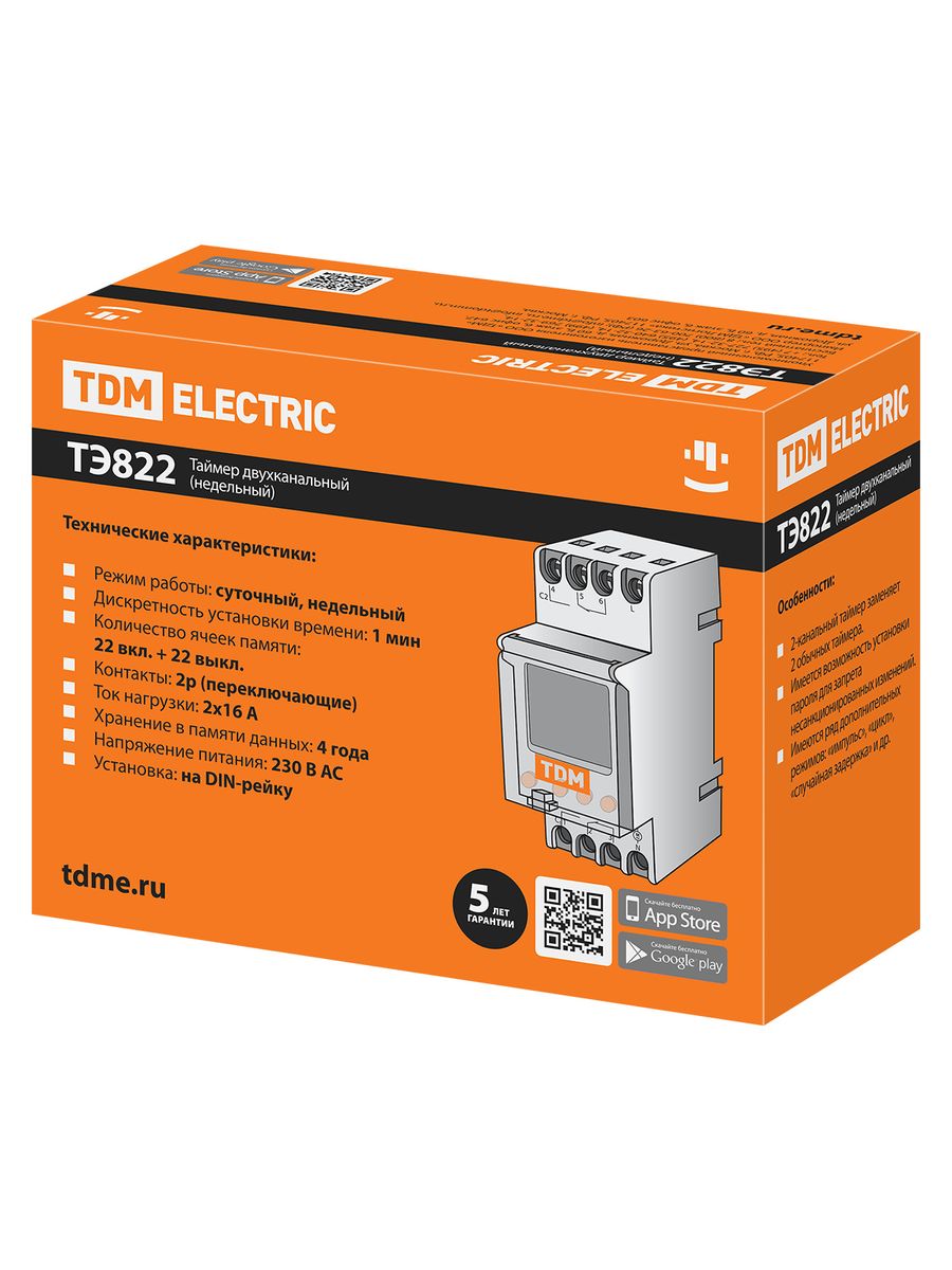 Таймер  SQ1503-0003
