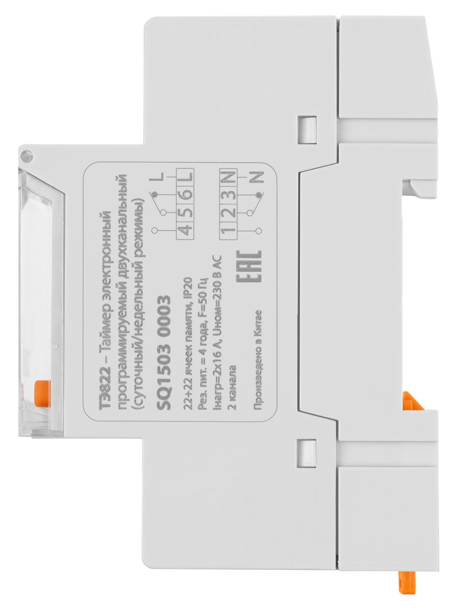 Таймер  SQ1503-0003