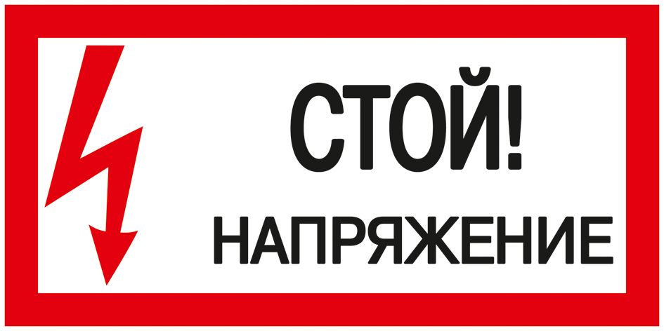 Этикетка  YPC10-STNAP-5-010