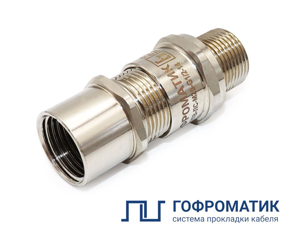 Ввод кабельный ВКВ2ТВ-ЛС-К3/4-М25-20 zeta32022