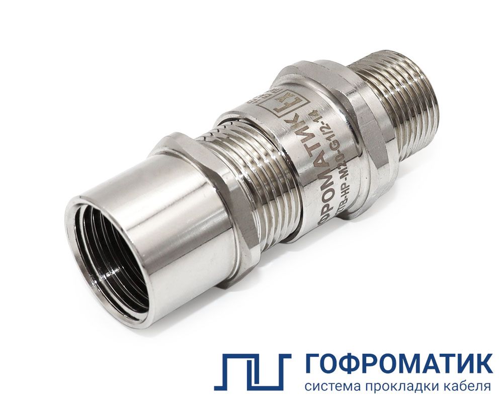 Ввод кабельный ВКВ2ТВ-НР-К1/2-М16-9 zeta31999
