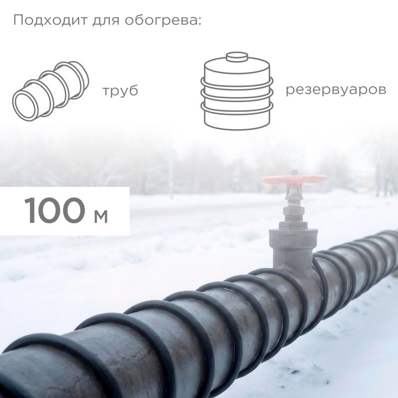 Кабель нагревательный  51-0185