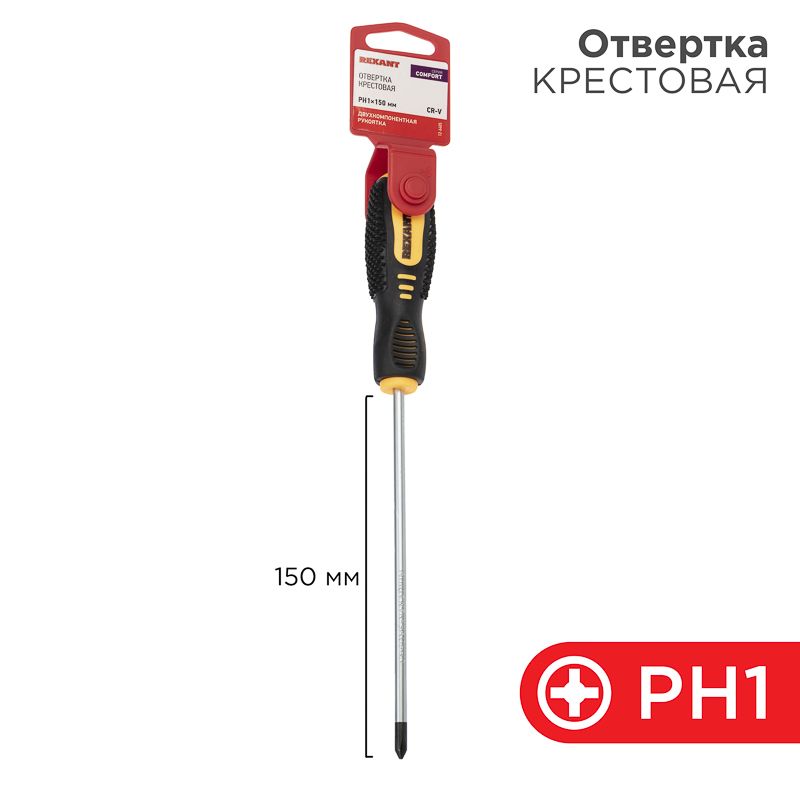 Отвертка  12-6405