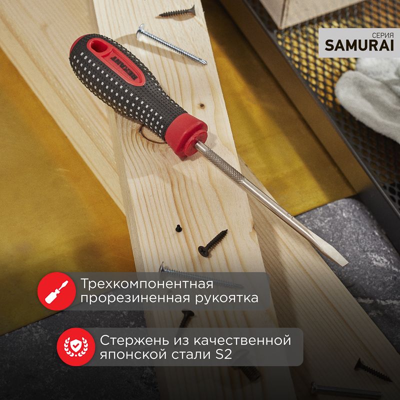 Отвертка 12-4723-1